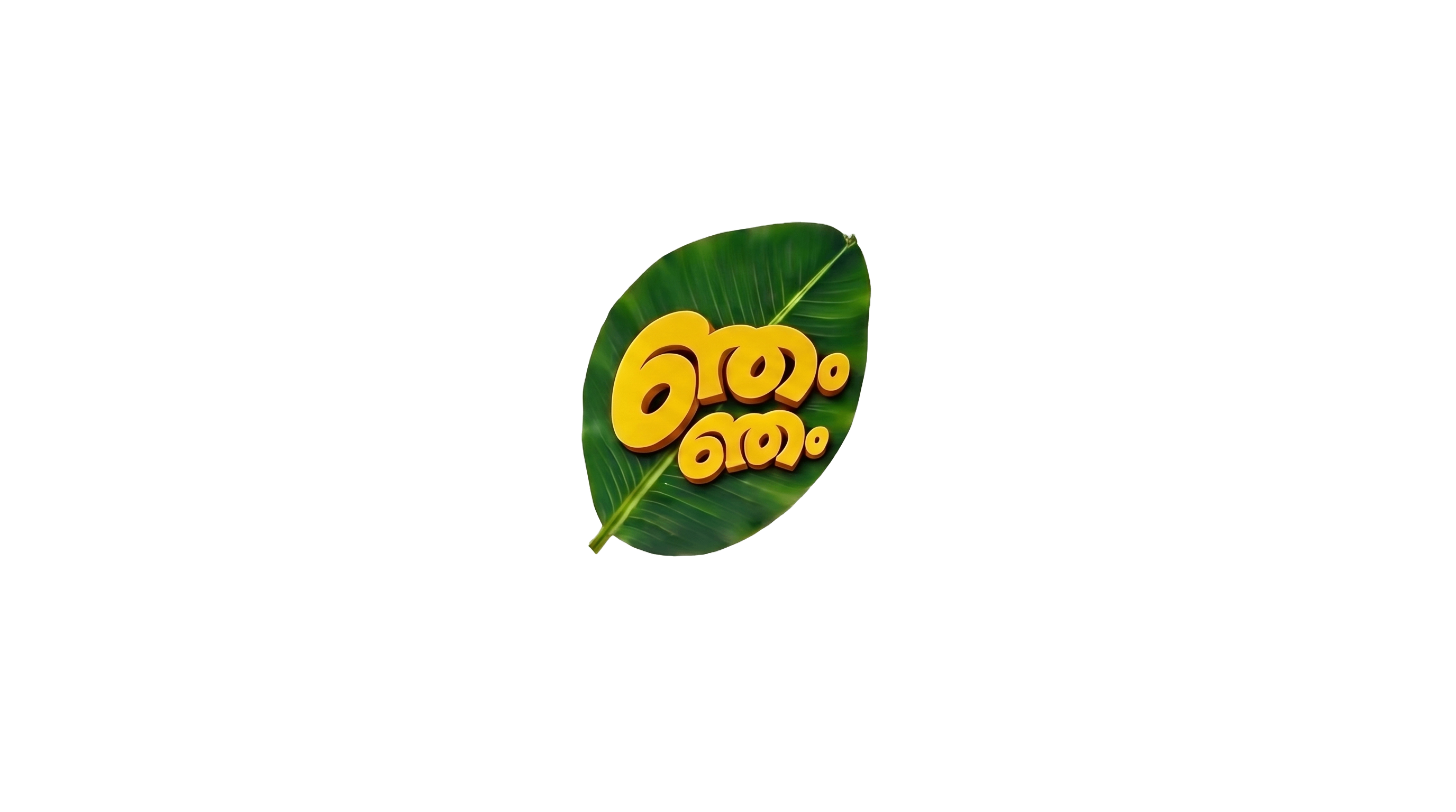 Njamm Njamm Logo